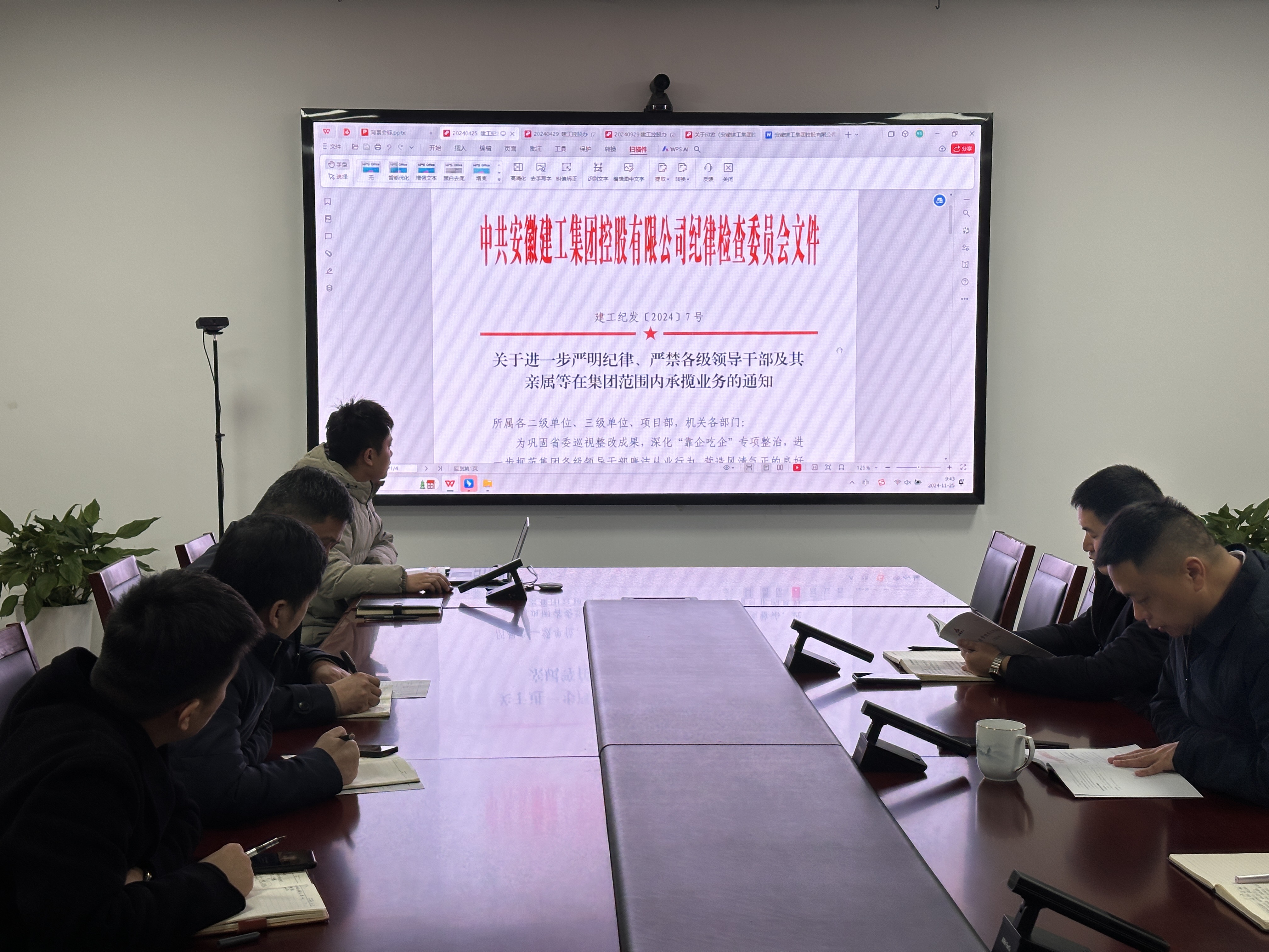 365英国上市(集团)有限公司-Official website