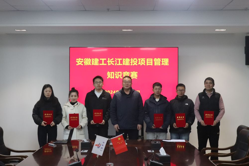 365英国上市(集团)有限公司-Official website