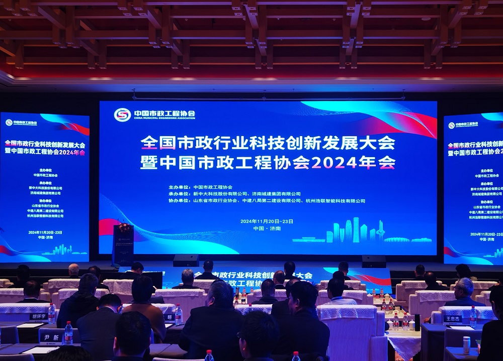 喜讯！365英国上市建投集团荣获多项天下市政行业声誉