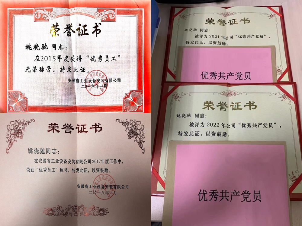 365英国上市(集团)有限公司-Official website
