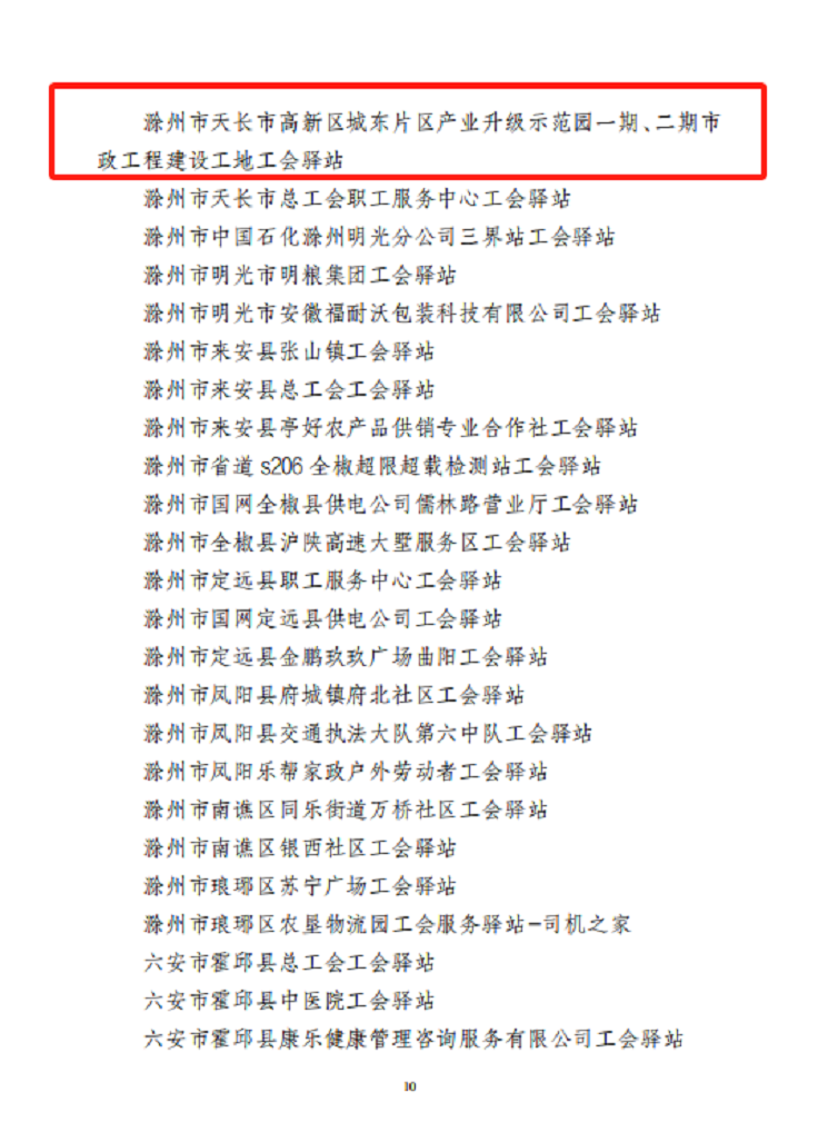 365英国上市(集团)有限公司-Official website