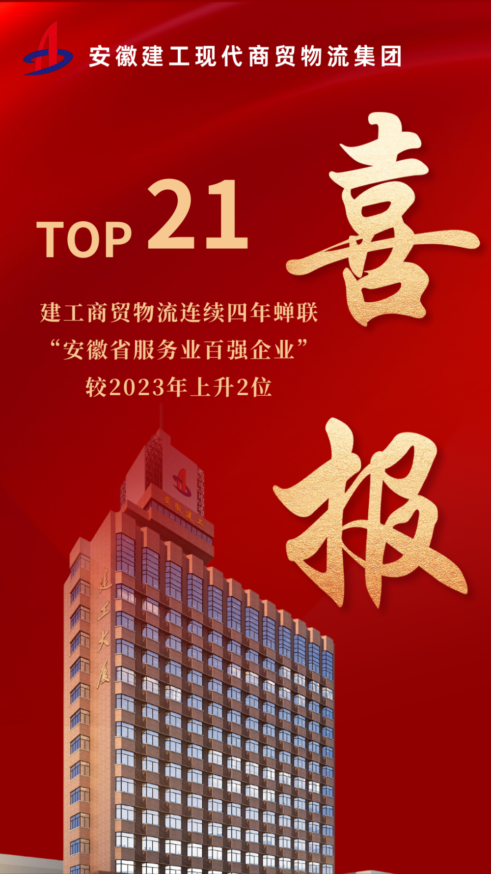 365英国上市(集团)有限公司-Official website