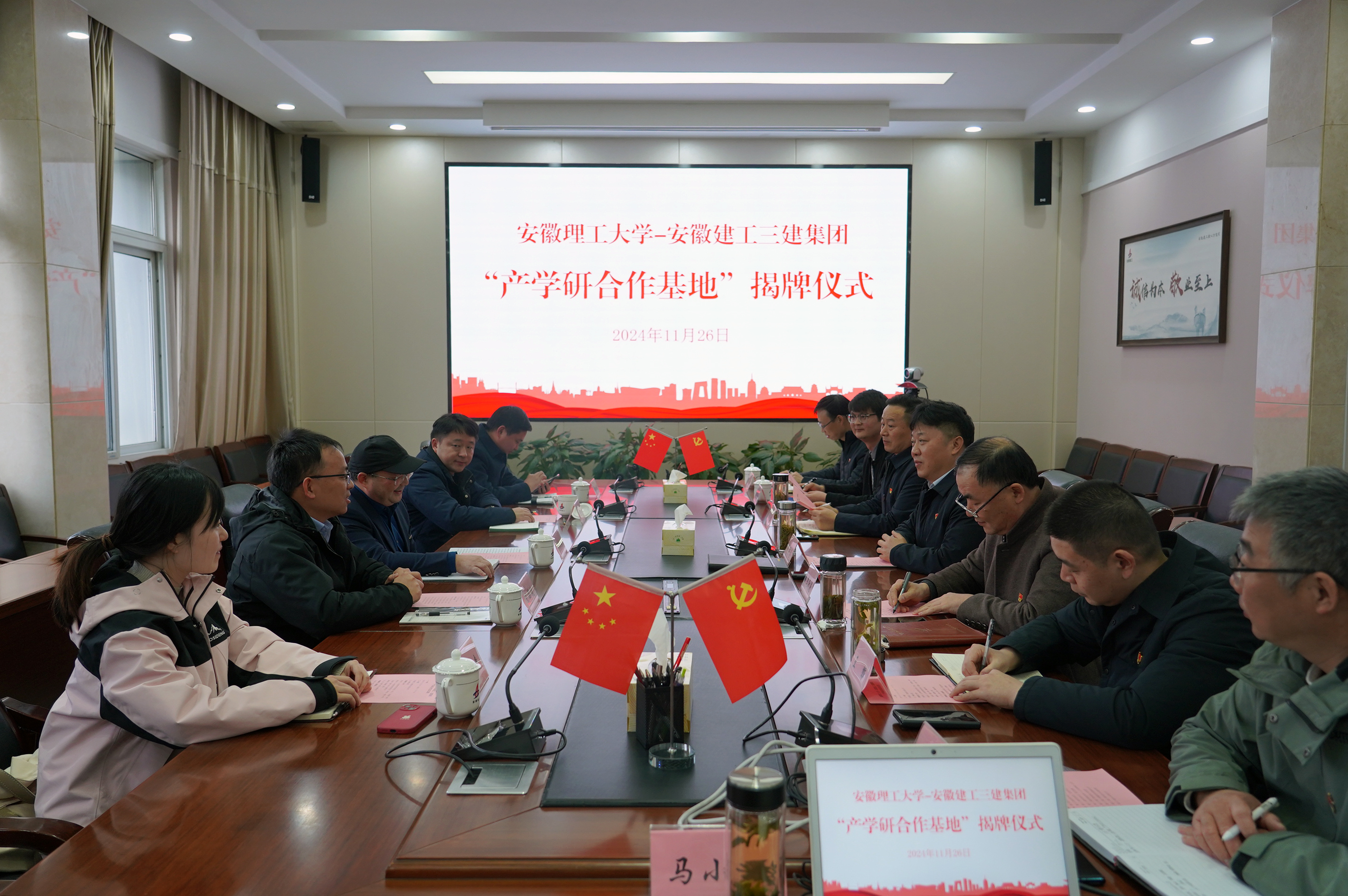 365英国上市(集团)有限公司-Official website
