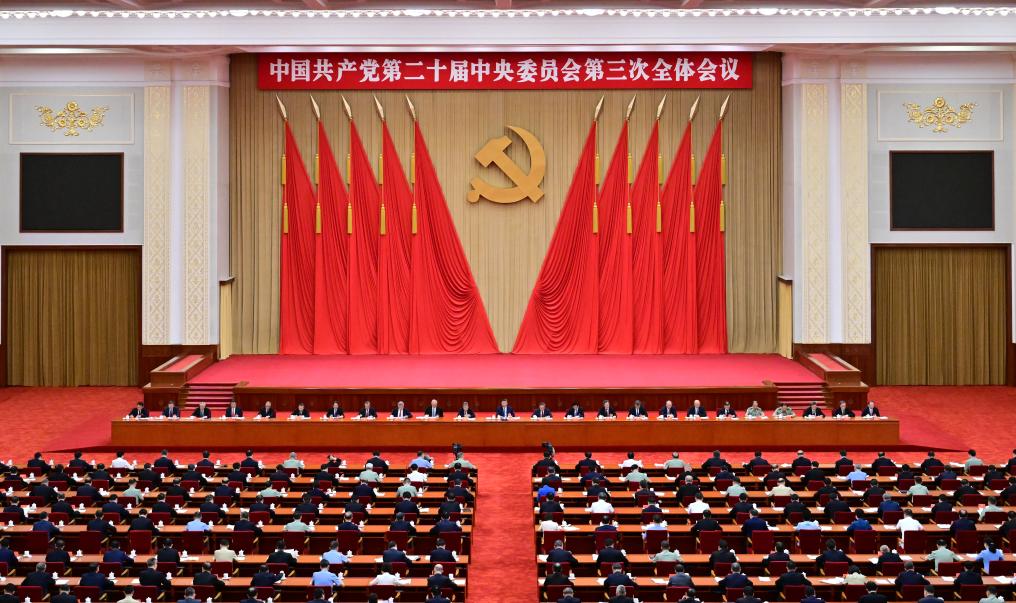 掌握历史自动，，，，，在新征程上继续把刷新推向前进——与会同志谈党的二十届三中全会精神