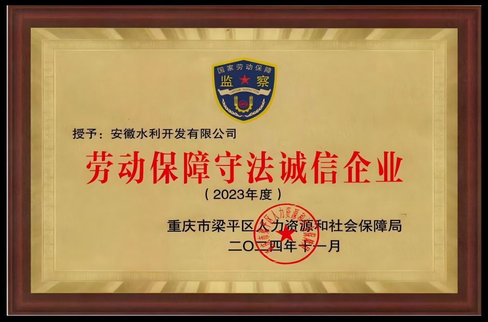 365英国上市(集团)有限公司-Official website