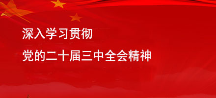 365英国上市(集团)有限公司-Official website