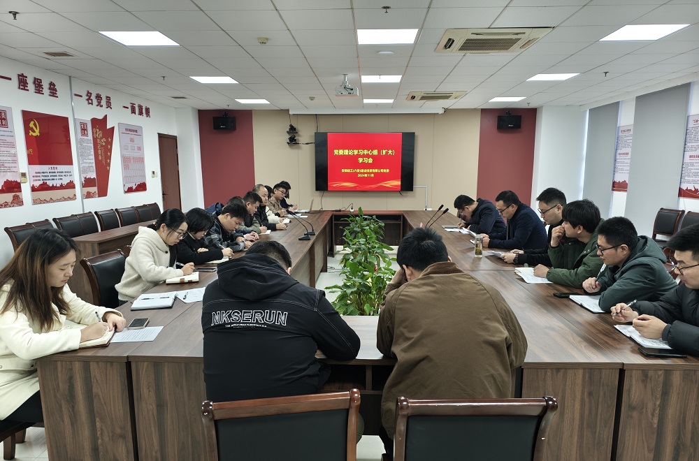 365英国上市(集团)有限公司-Official website