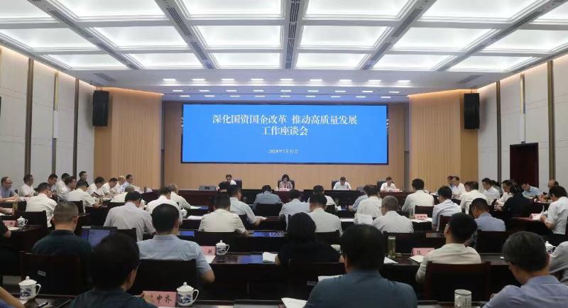 深入学习贯彻党的二十届三中全会精神