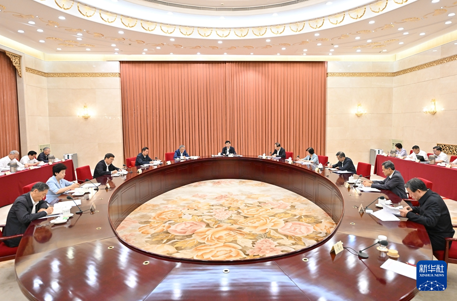 深入学习贯彻党的二十届三中全会精神