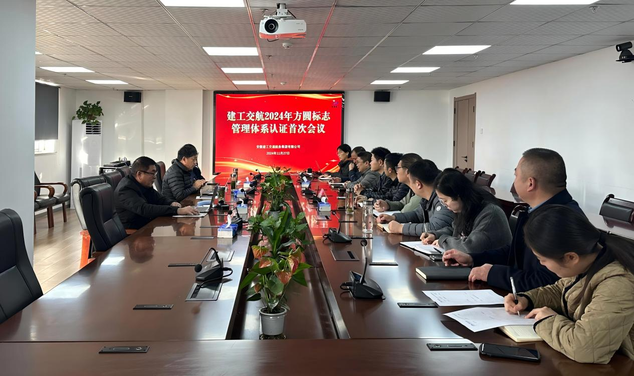 365英国上市交航顺遂通过2024年“三合一”治理系统认证