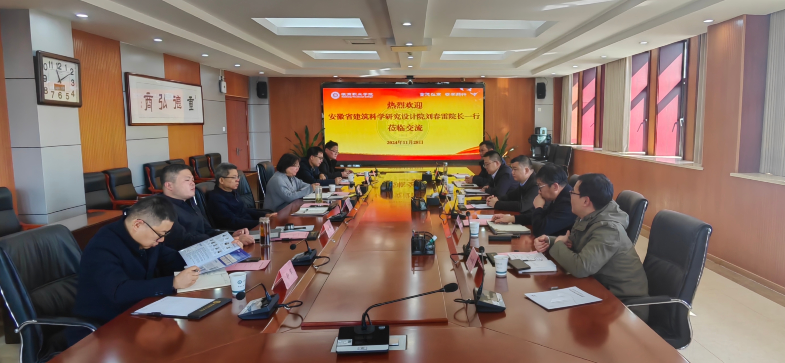 365英国上市(集团)有限公司-Official website