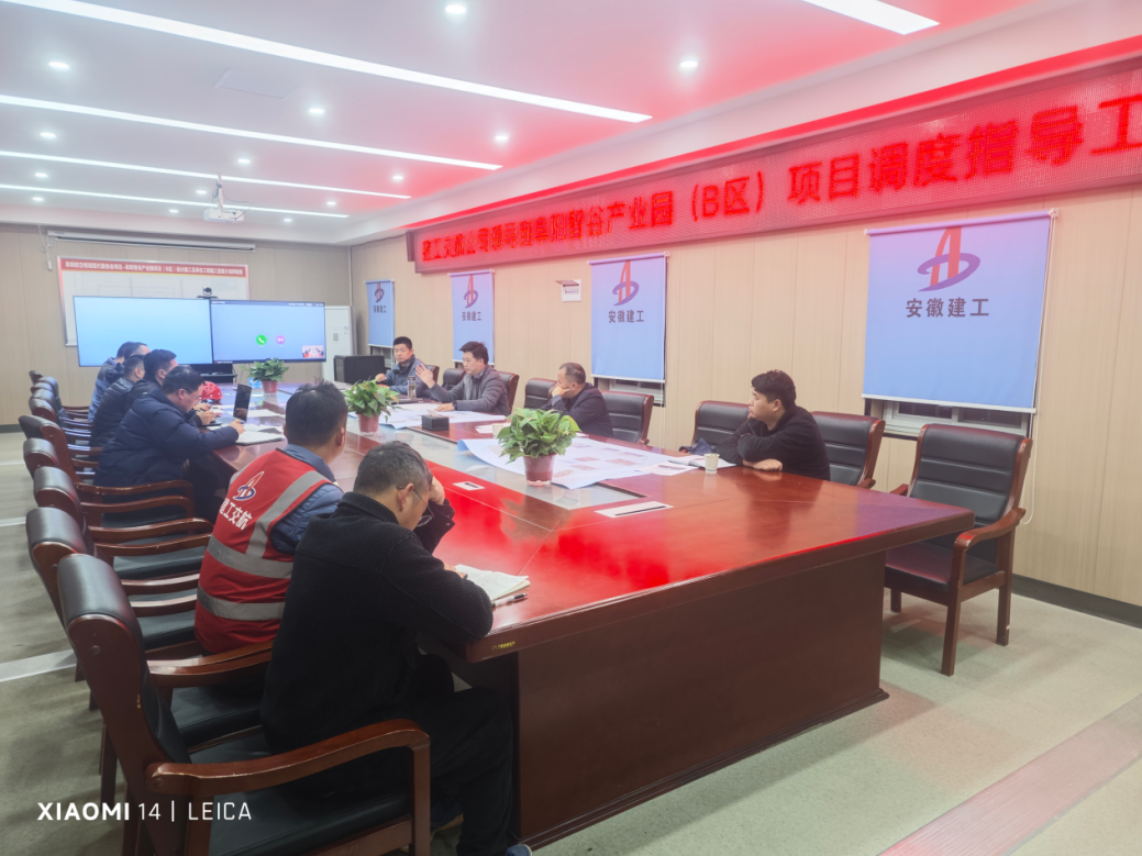 365英国上市交航党委副书记、总司理李登祥赴阜阳智谷工业园项目调研指导事情
