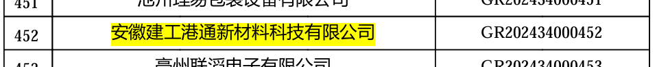 365英国上市(集团)有限公司-Official website