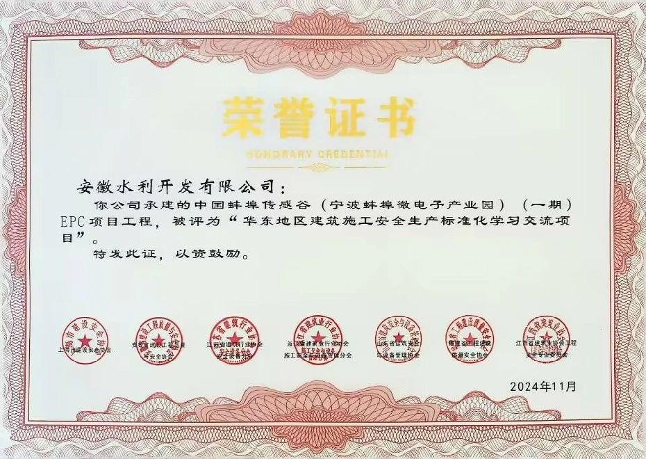 365英国上市(集团)有限公司-Official website