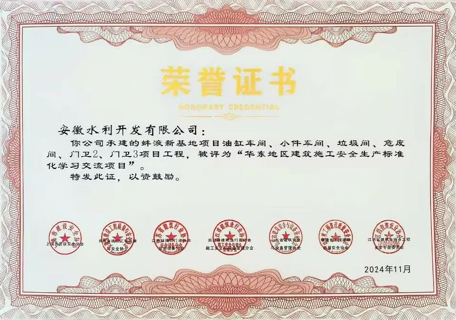 365英国上市(集团)有限公司-Official website