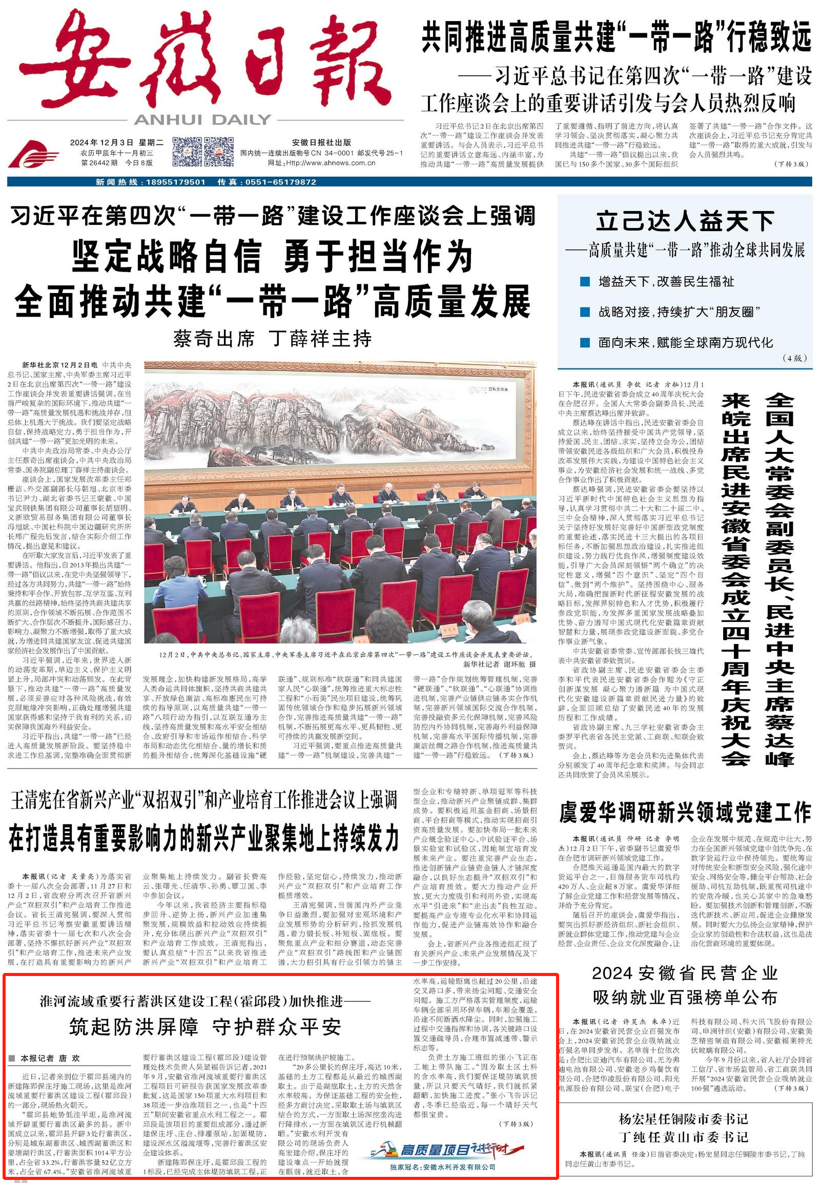 365英国上市(集团)有限公司-Official website