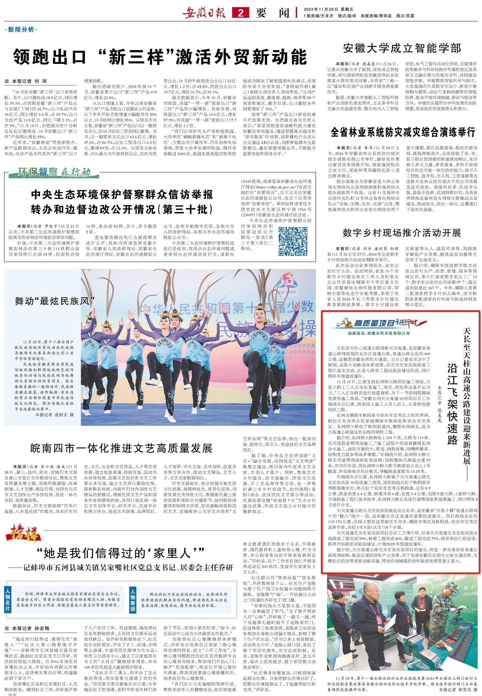 365英国上市(集团)有限公司-Official website