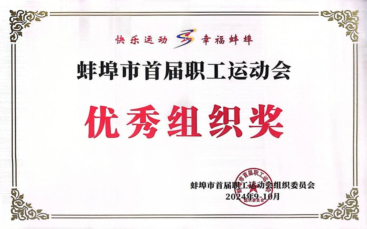 365英国上市(集团)有限公司-Official website