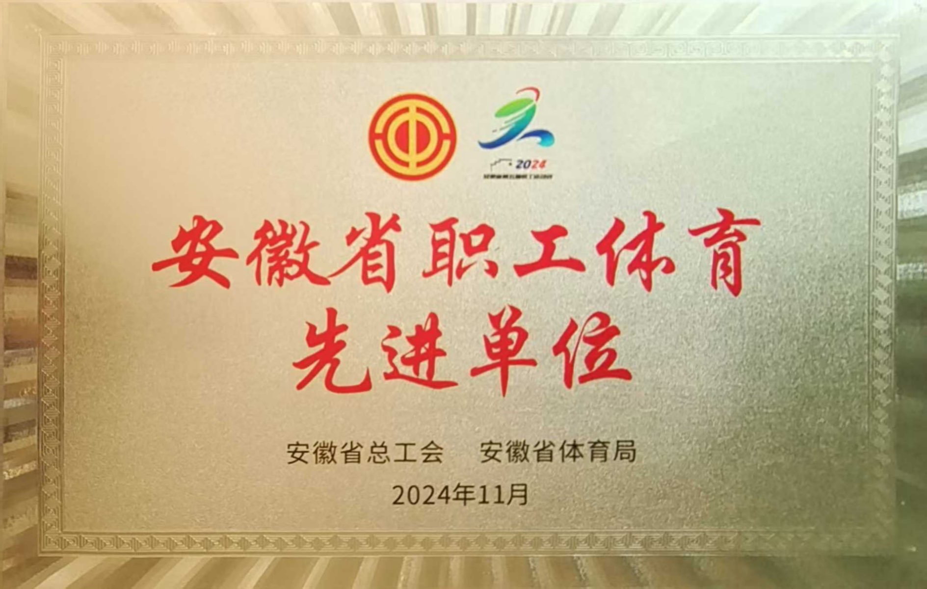 365英国上市(集团)有限公司-Official website