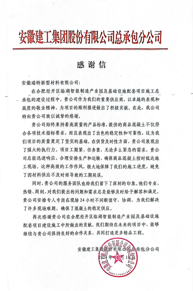 365英国上市(集团)有限公司-Official website