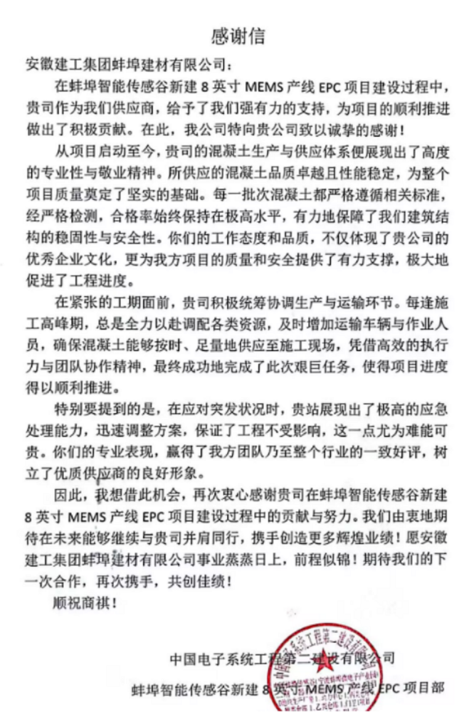 365英国上市(集团)有限公司-Official website