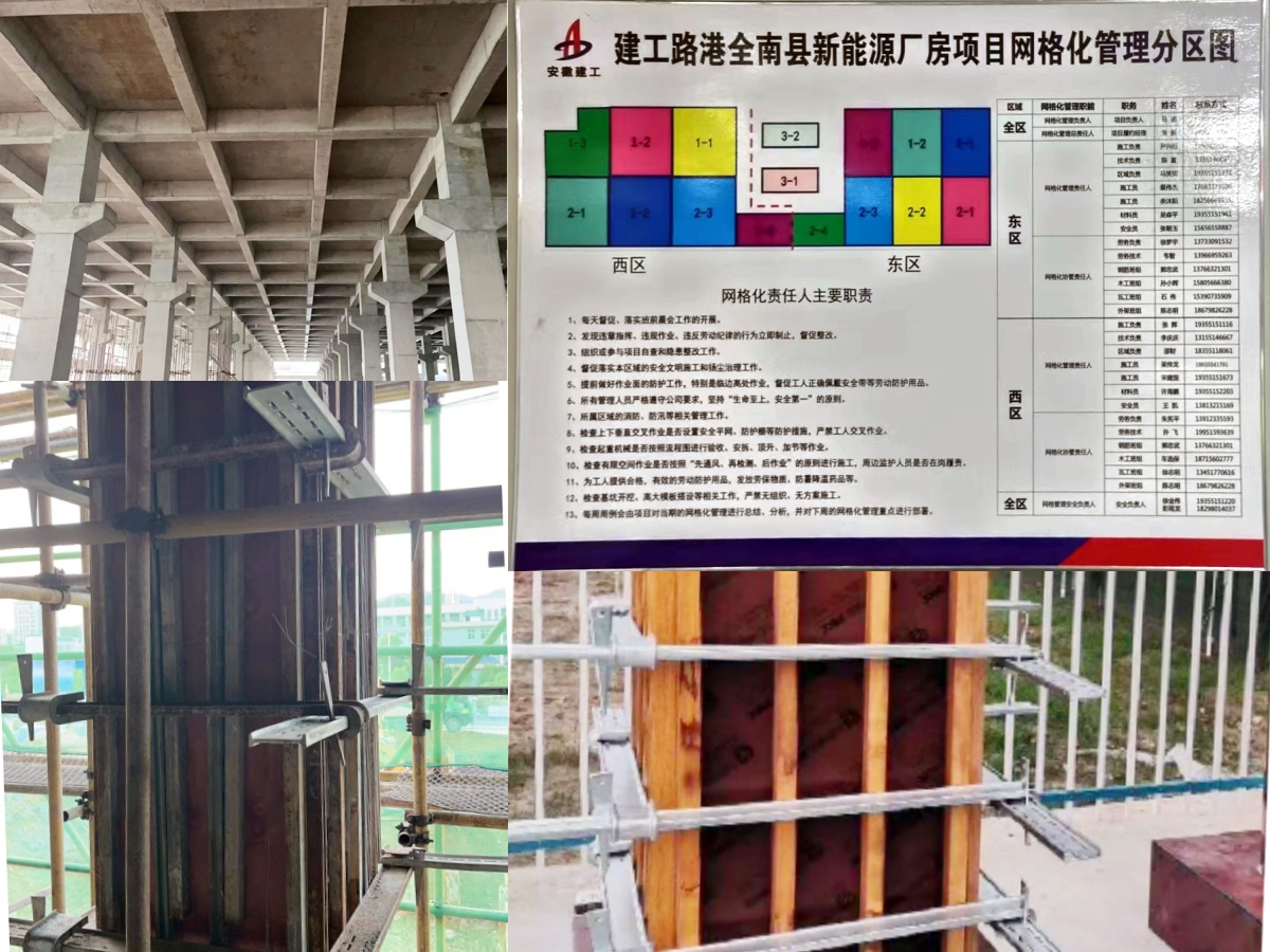 365英国上市(集团)有限公司-Official website