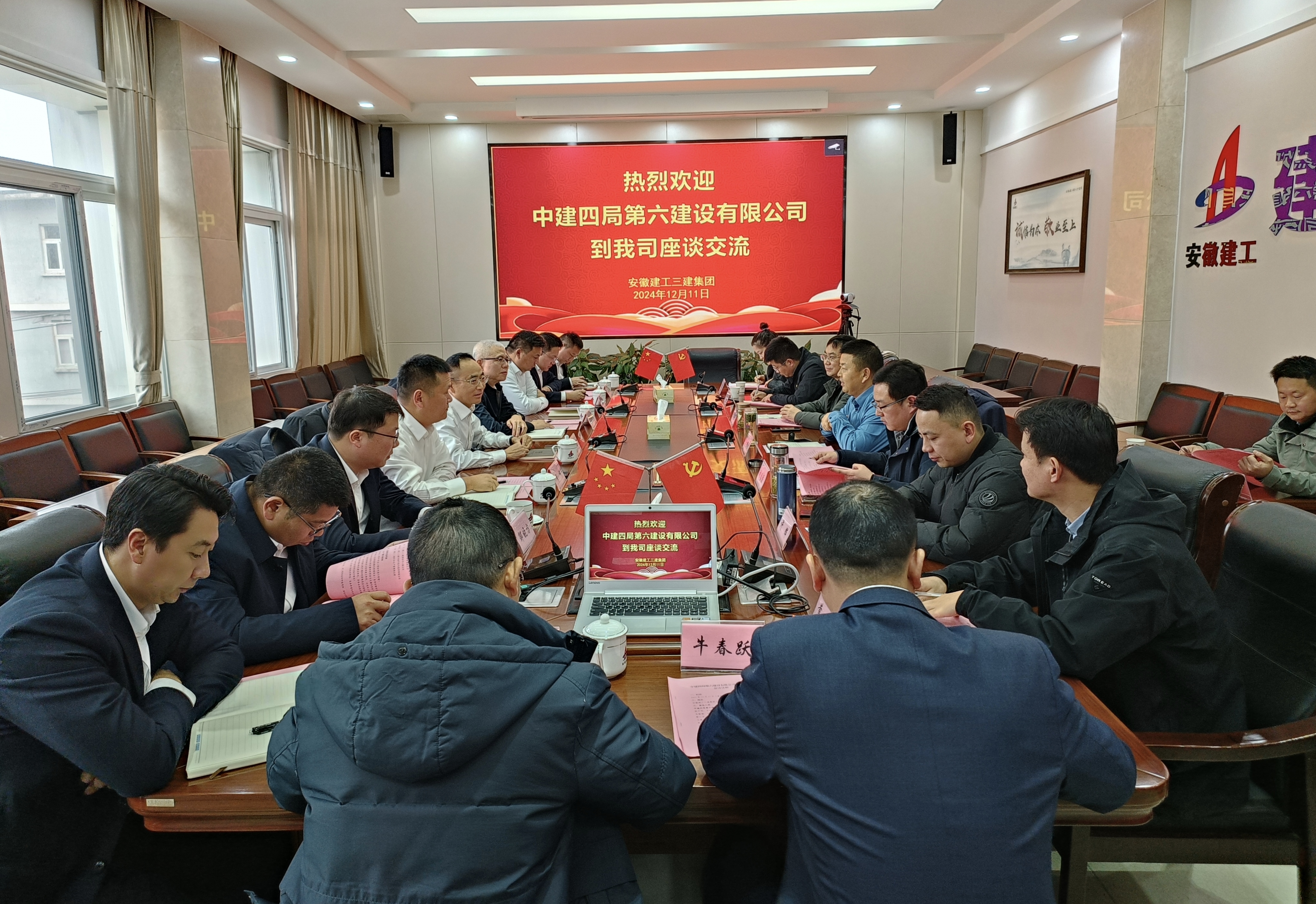 365英国上市(集团)有限公司-Official website
