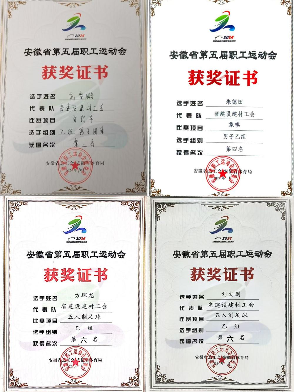 365英国上市(集团)有限公司-Official website