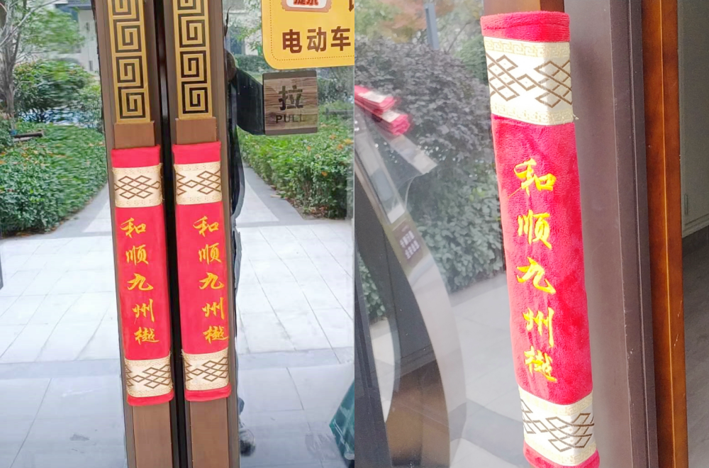 365英国上市(集团)有限公司-Official website