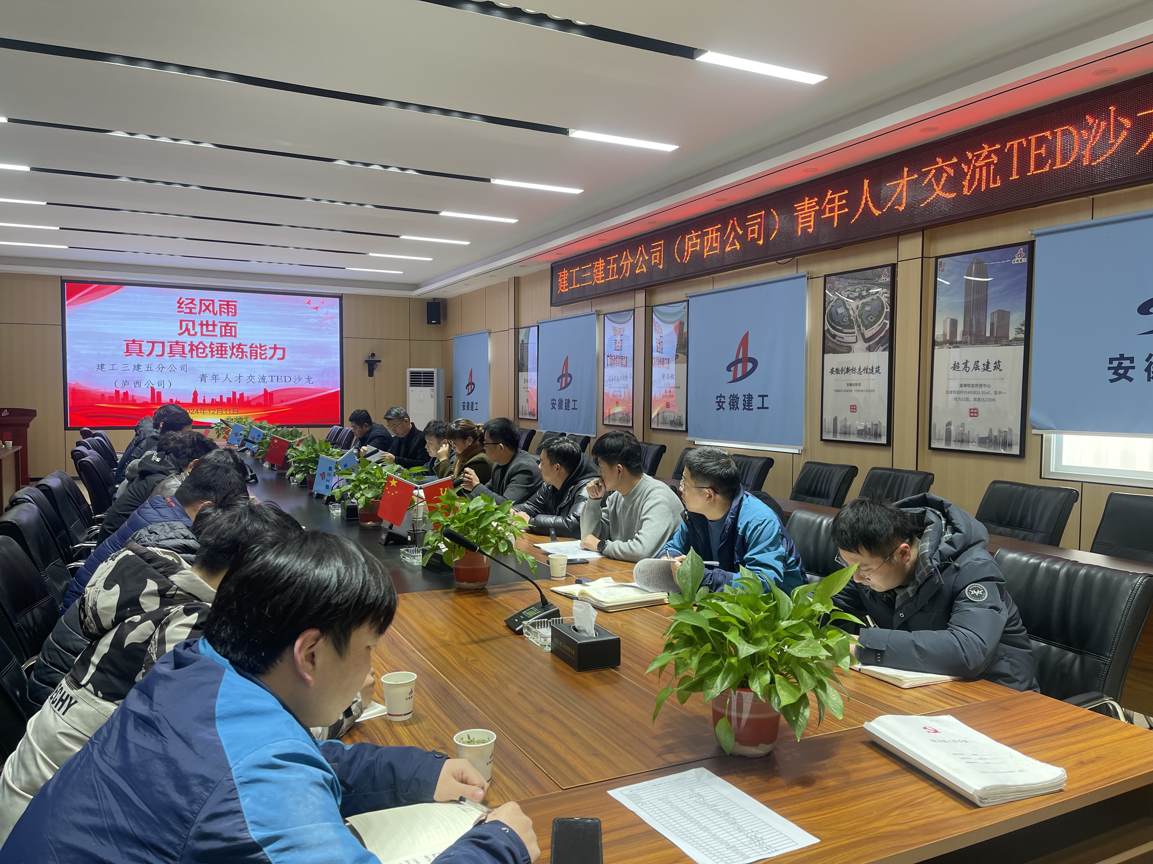 365英国上市(集团)有限公司-Official website