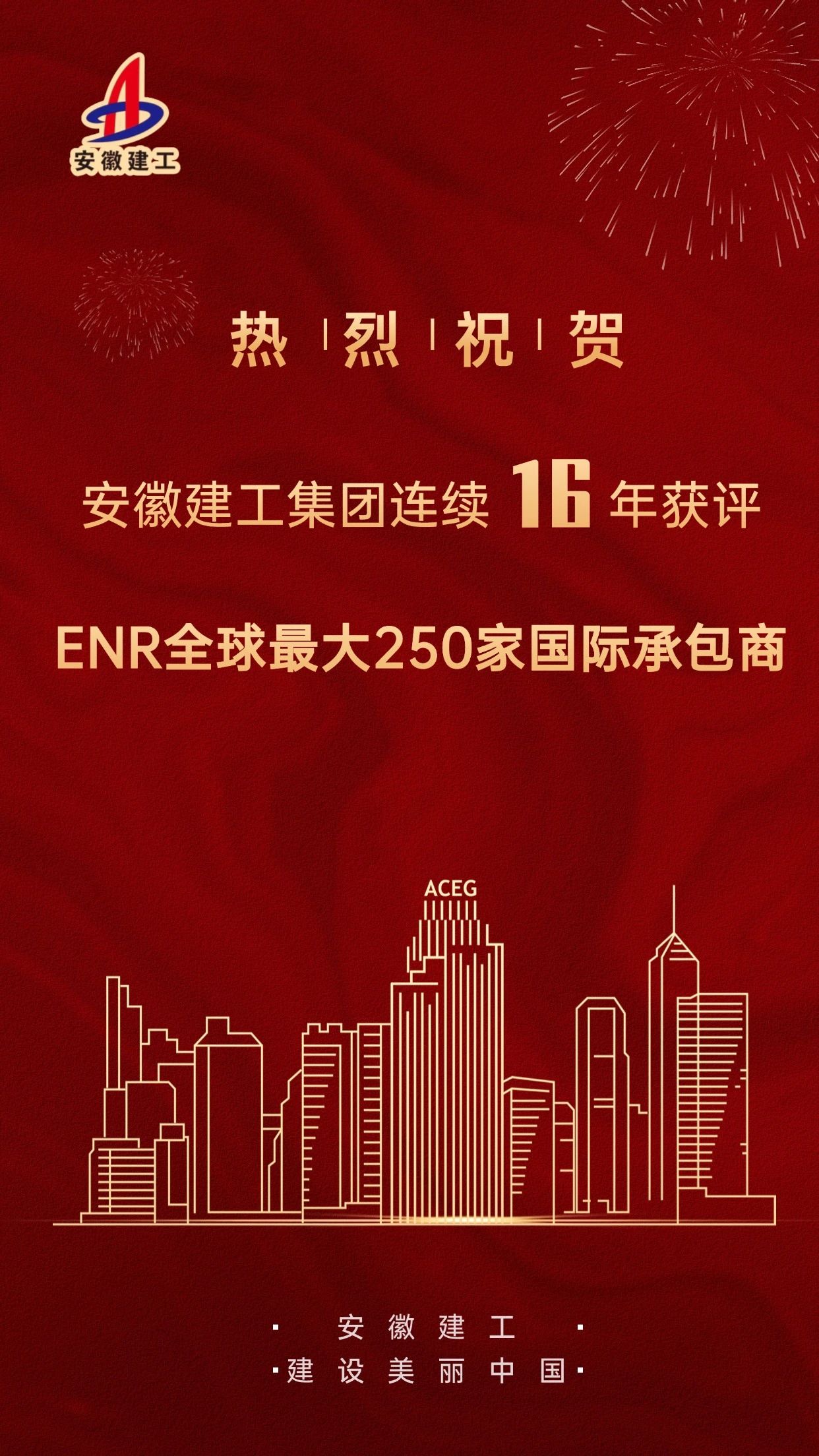 365英国上市(集团)有限公司-Official website