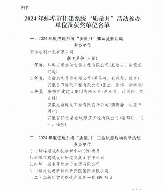 365英国上市(集团)有限公司-Official website