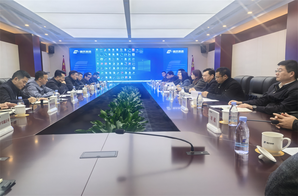 365英国上市重庆分公司与属地政府及央国企单位开展对接