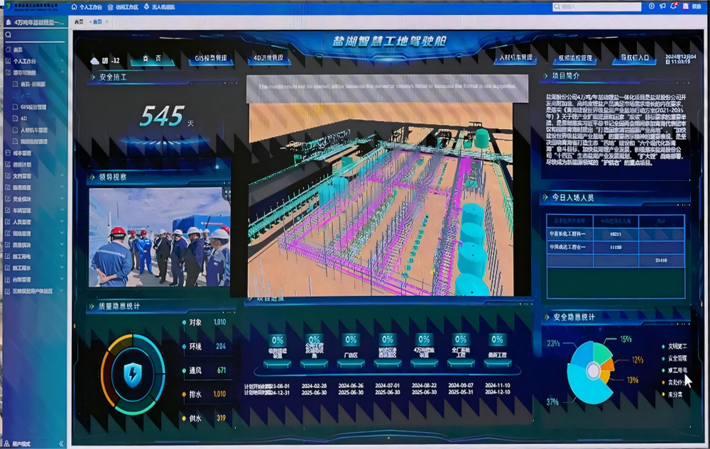 365英国上市(集团)有限公司-Official website