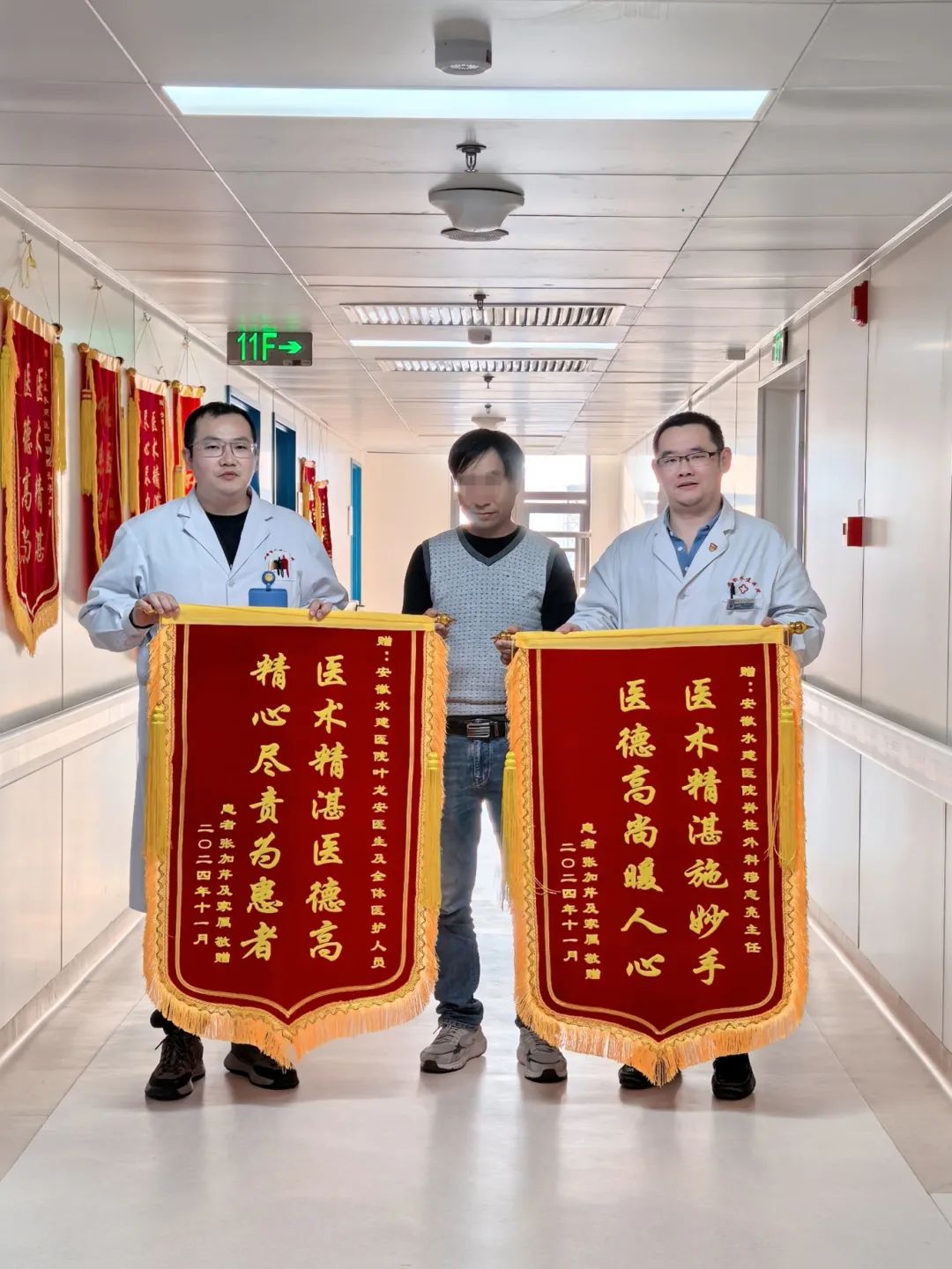 365英国上市(集团)有限公司-Official website