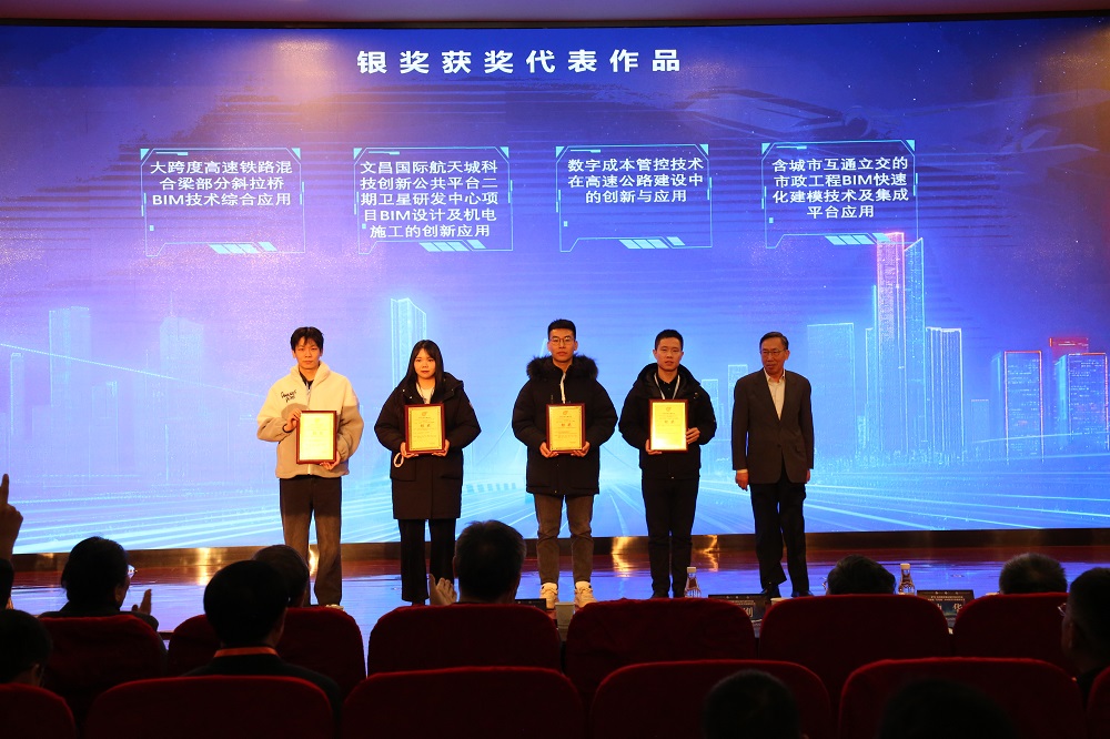国奖摘银！365英国上市建投集团两项BIM手艺效果在首届“石金杯”BIM手艺大赛中斩获佳绩