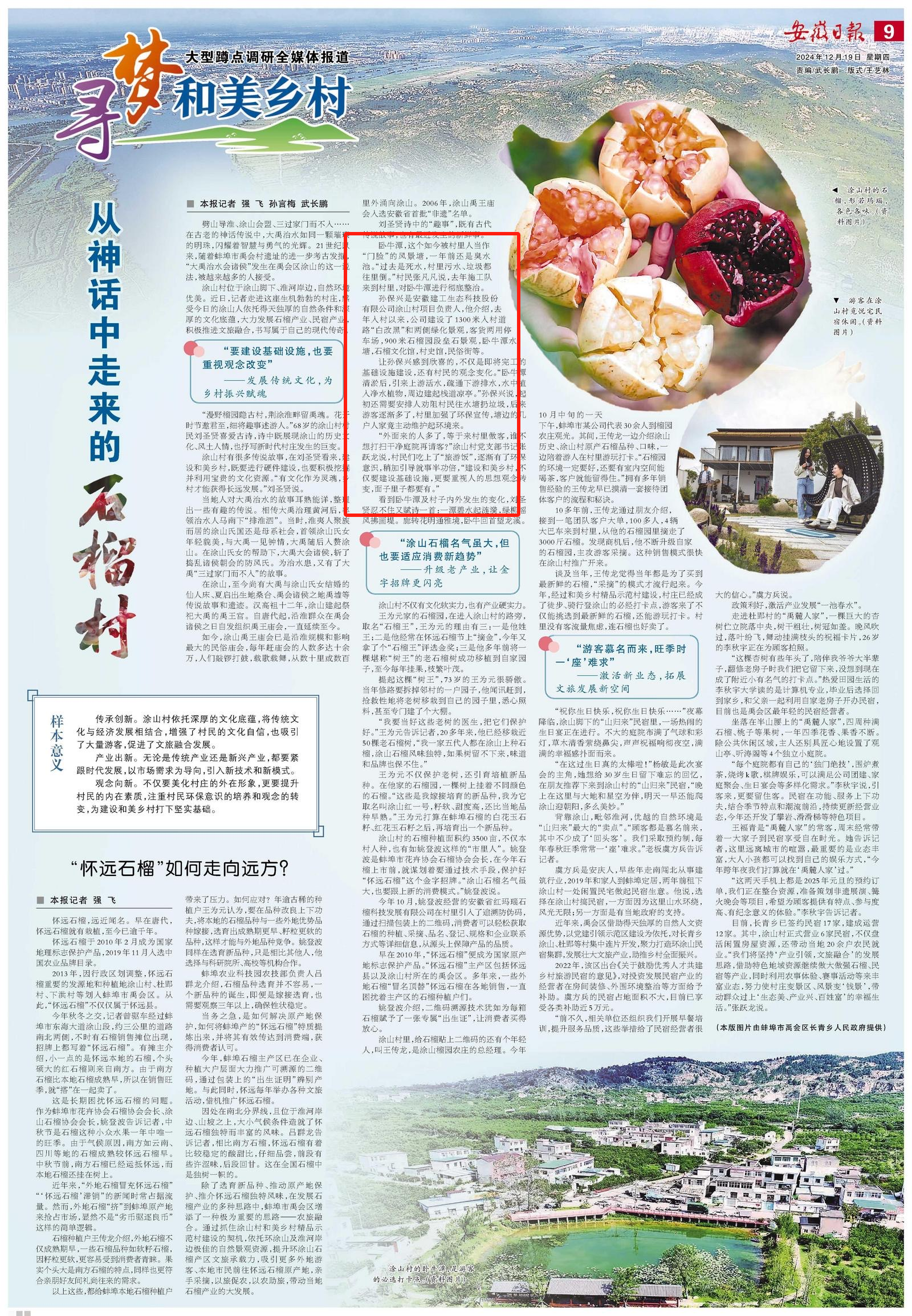 365英国上市(集团)有限公司-Official website