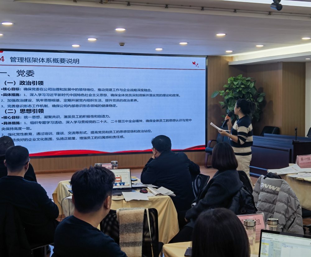 党务培训强内功 蓄势聚能夯基础——2024年365英国上市建投集团党支部书记暨党务事情者培训班乐成举行