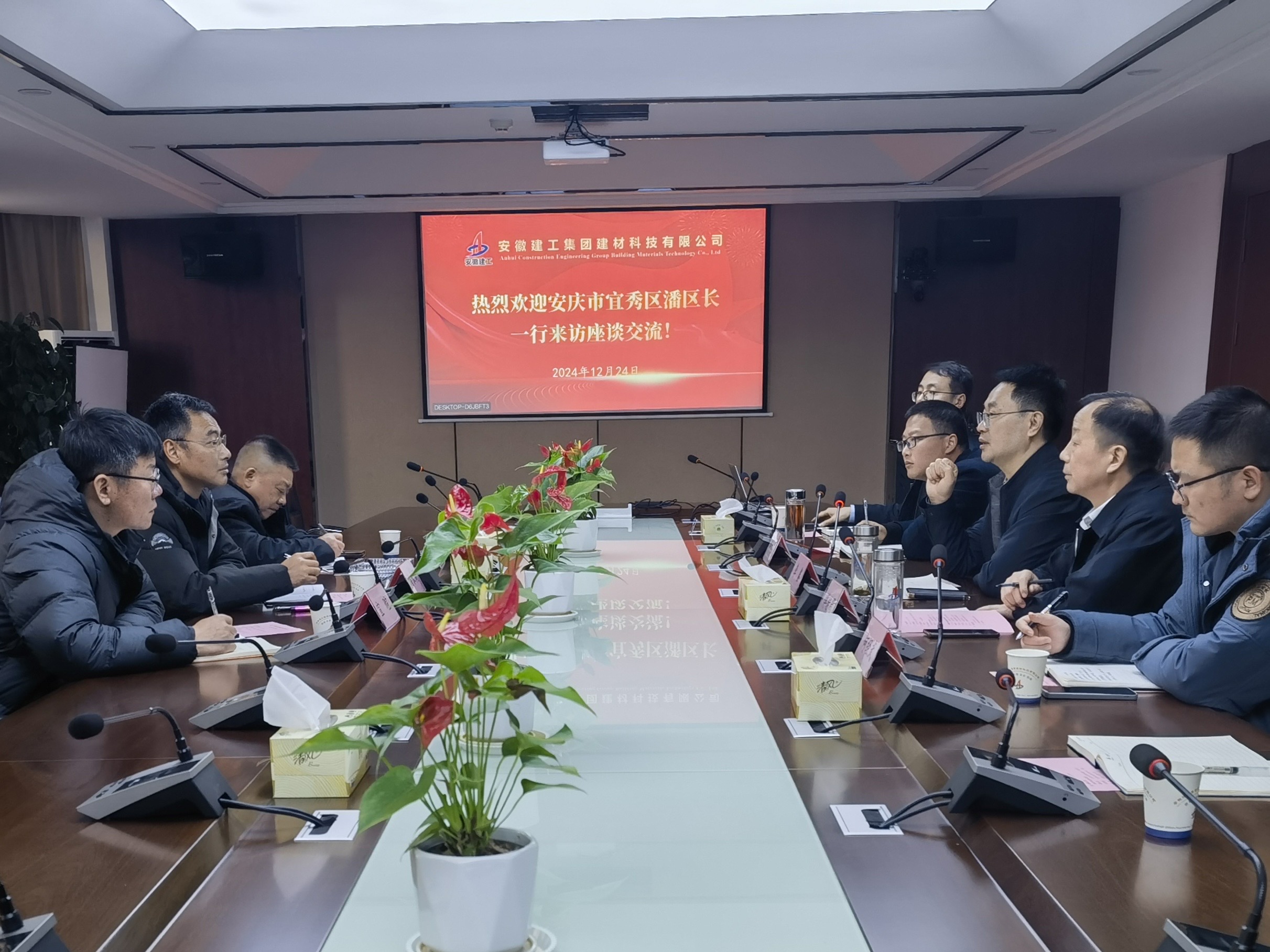 365英国上市(集团)有限公司-Official website
