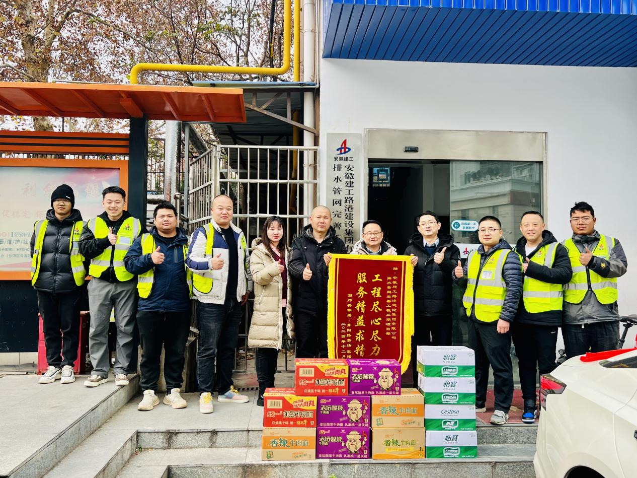 365英国上市(集团)有限公司-Official website