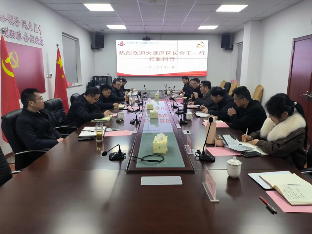 365英国上市(集团)有限公司-Official website