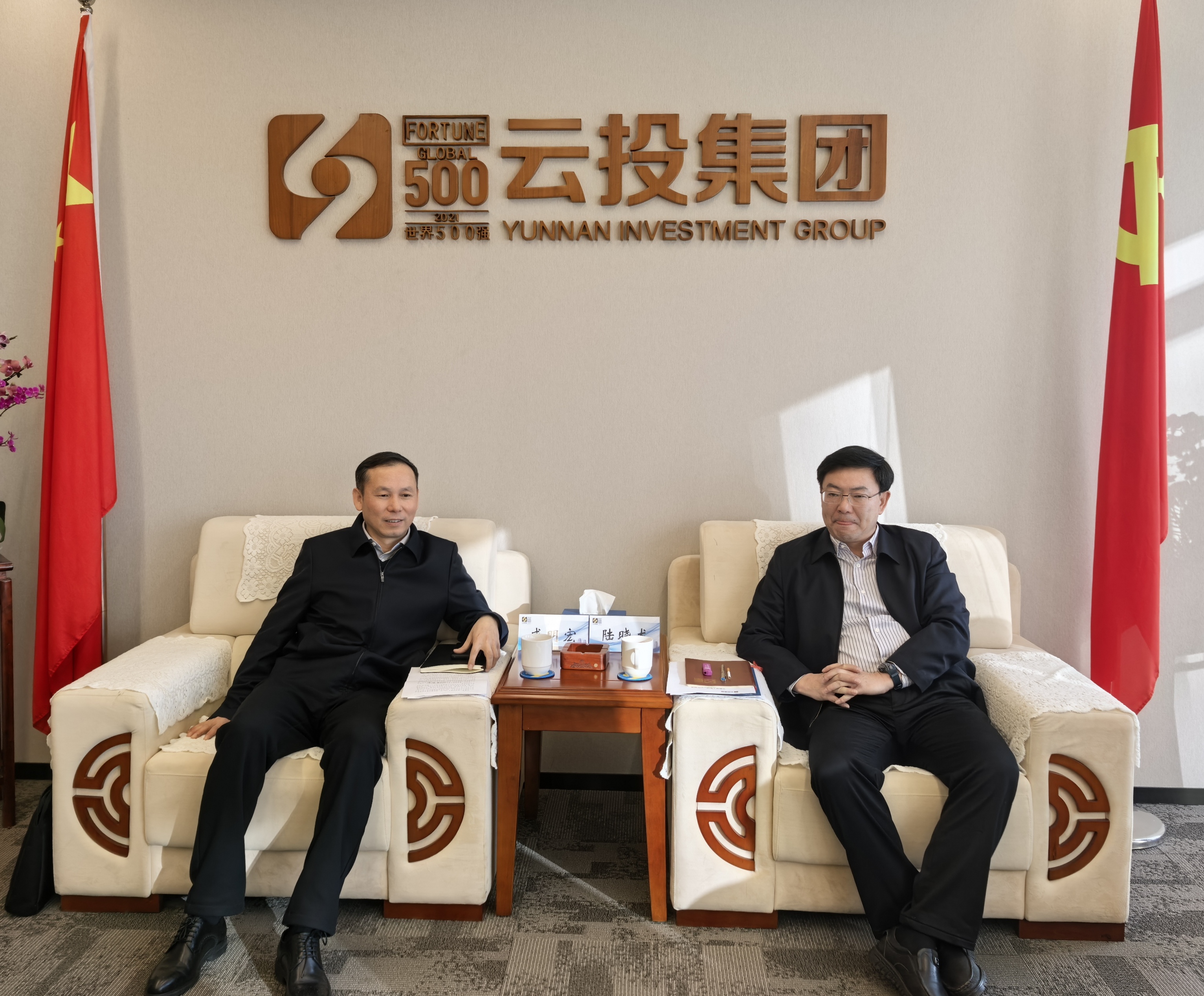365英国上市(集团)有限公司-Official website