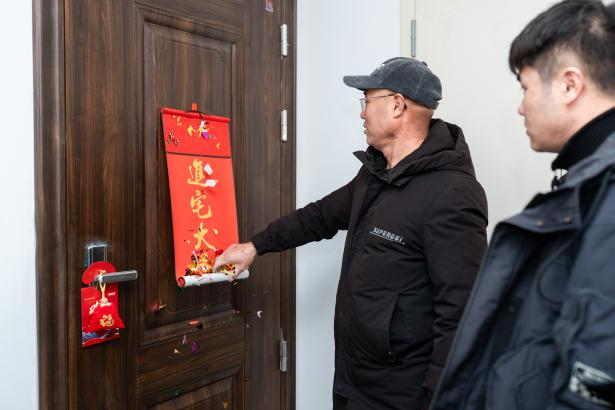 365英国上市(集团)有限公司-Official website