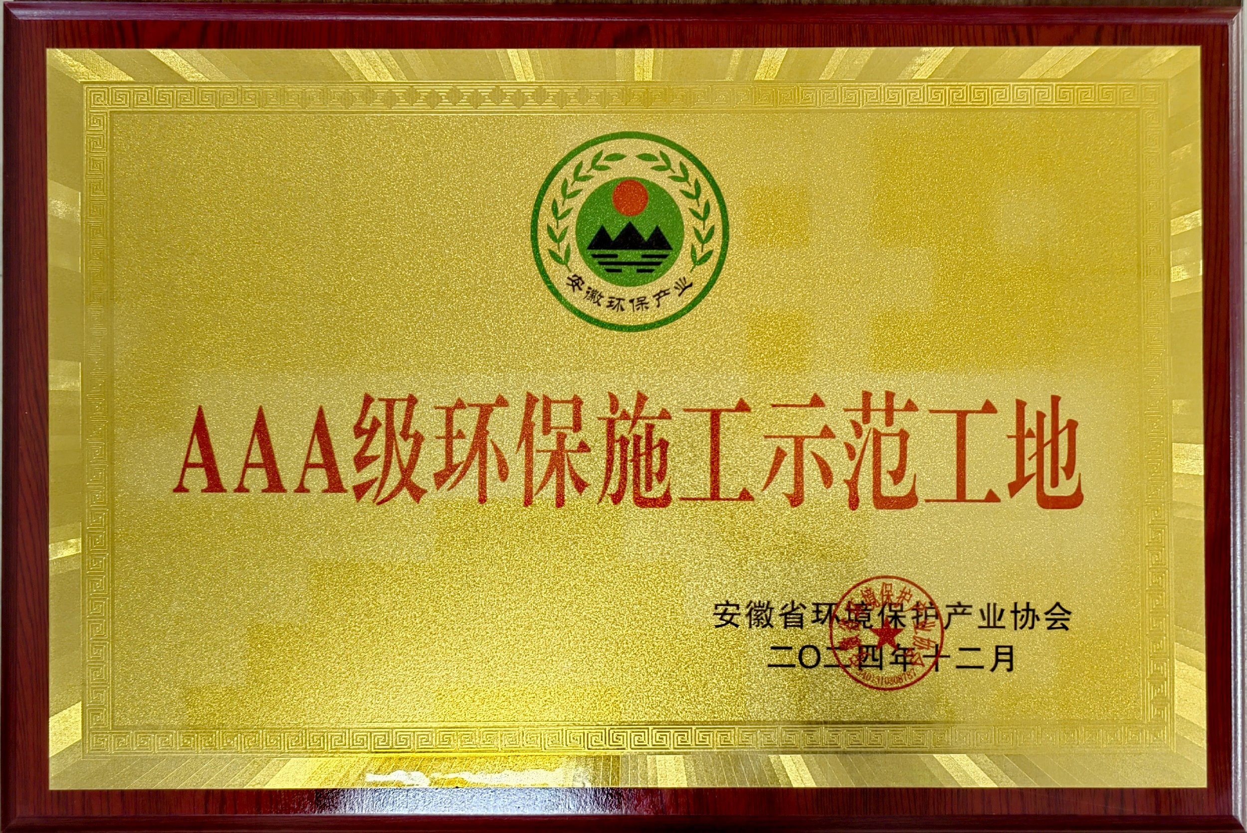 365英国上市(集团)有限公司-Official website