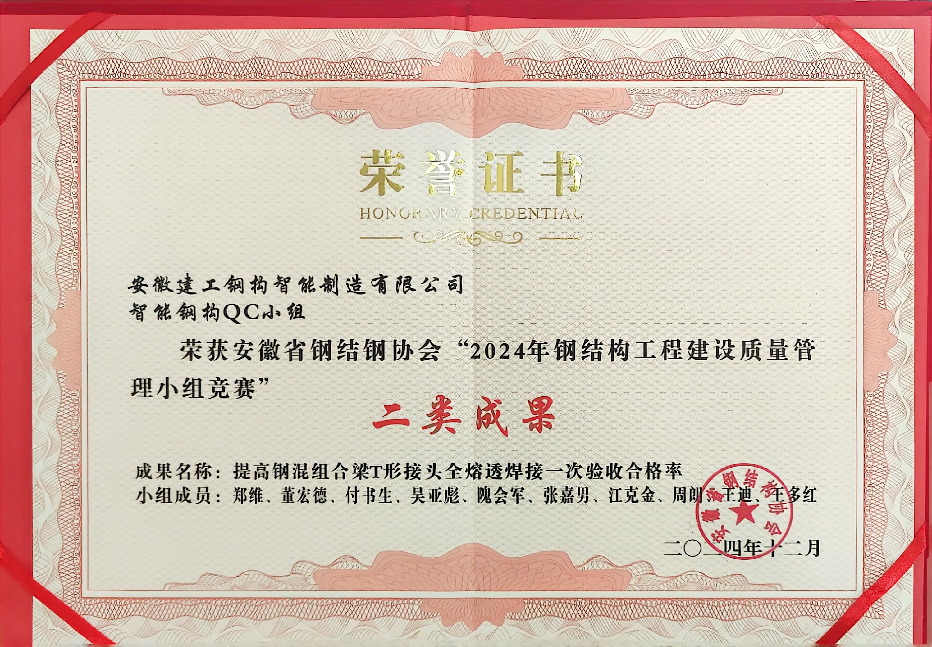 二类效果.jpg