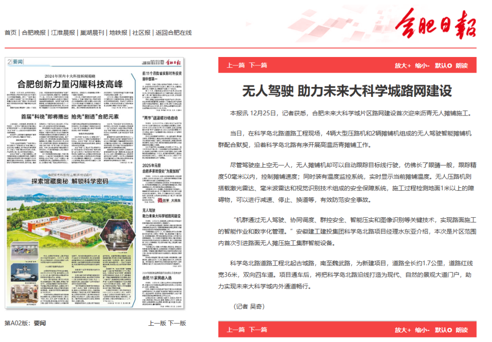 365英国上市(集团)有限公司-Official website