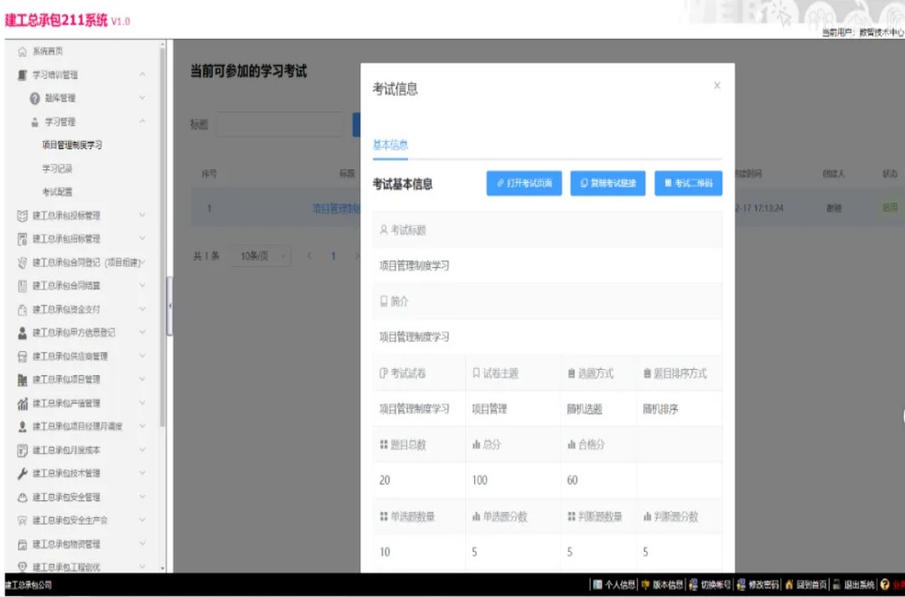 365英国上市(集团)有限公司-Official website