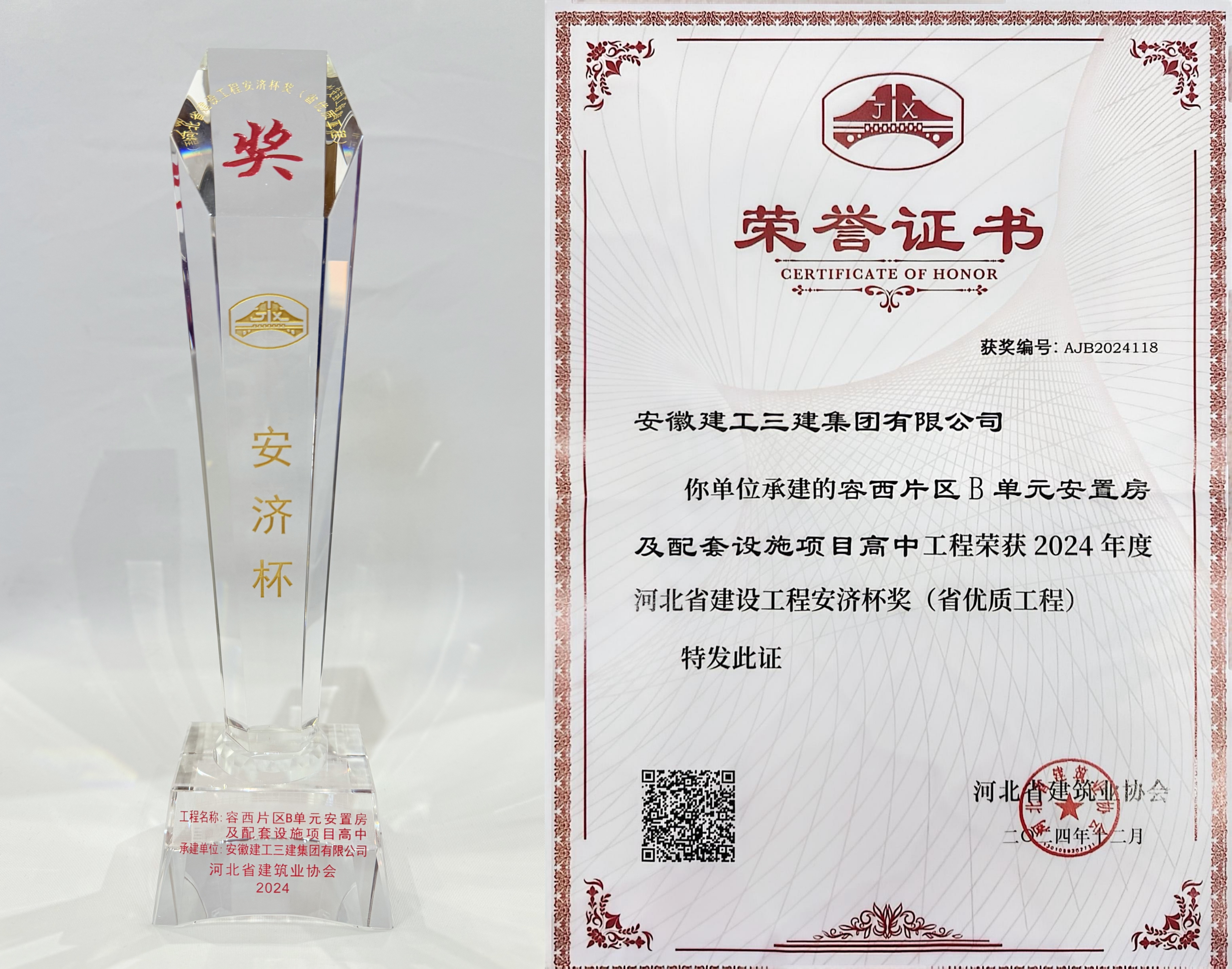 365英国上市(集团)有限公司-Official website