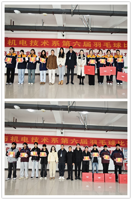 系党支部副书记张玉全、系部副主任周隆兴为获得双打角逐名次的同砚颁奖.jpg