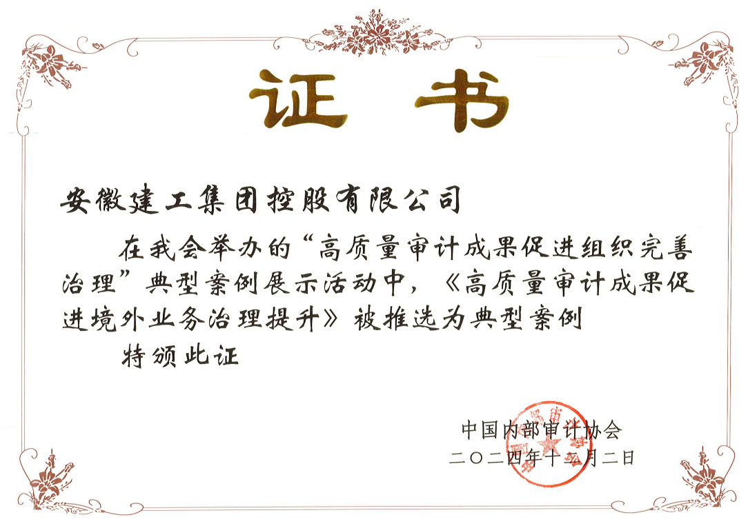 365英国上市(集团)有限公司-Official website